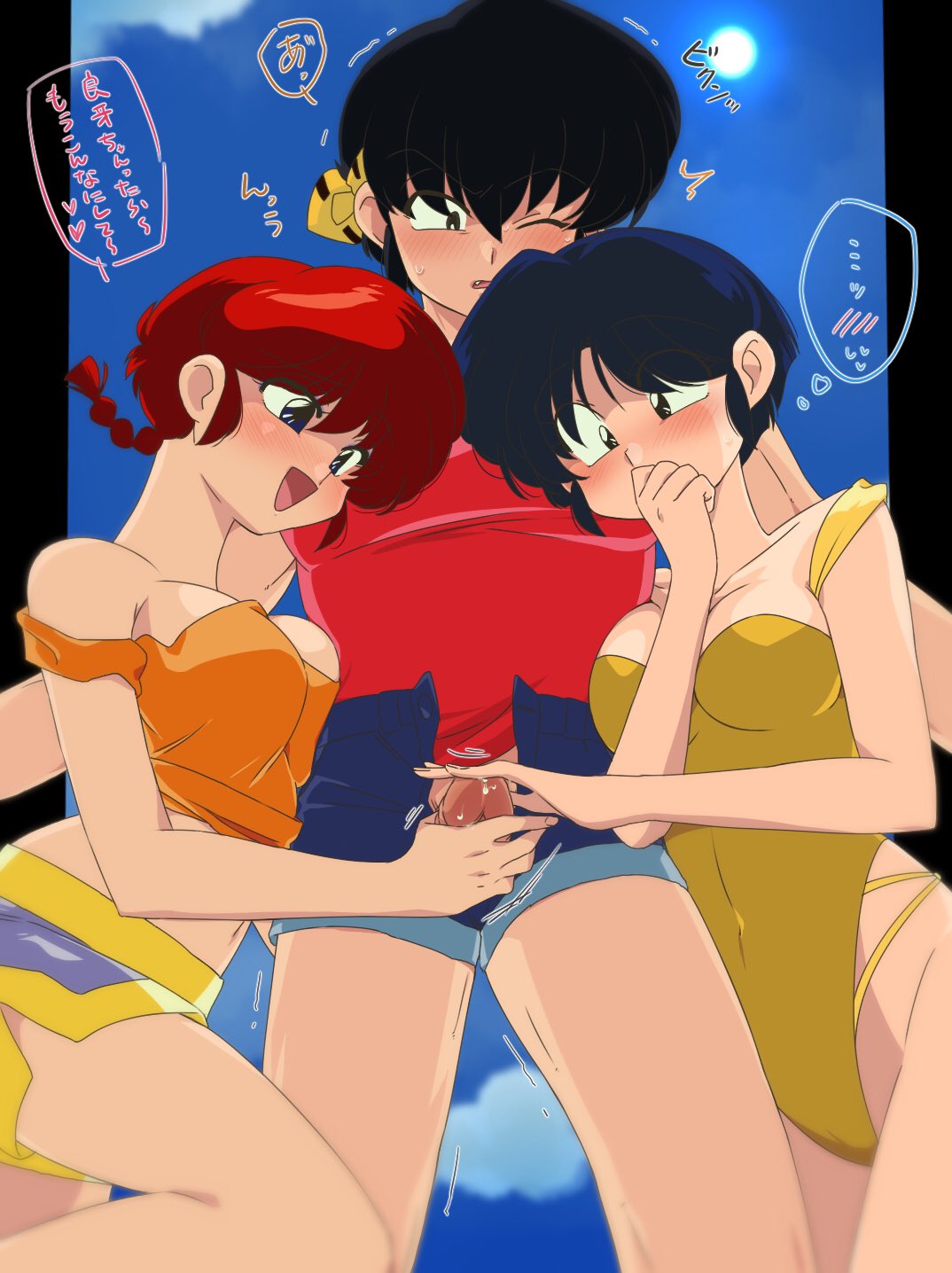 Post 5276505 Akanetendo Ranma12 Ranmasaotomegirl Type Ryogahibiki 2966