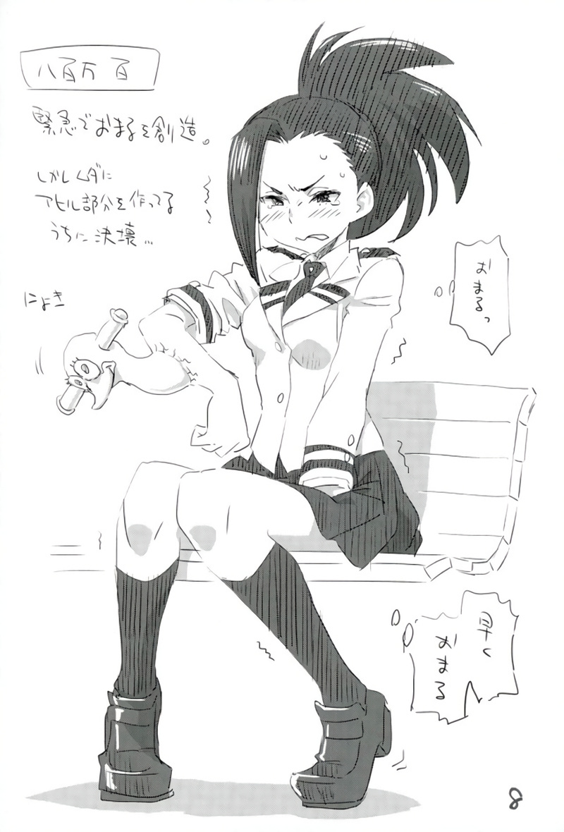 Post 3990999: Momo_Yaoyorozu My_Hero_Academia Nishinozawa_Kaorisuke