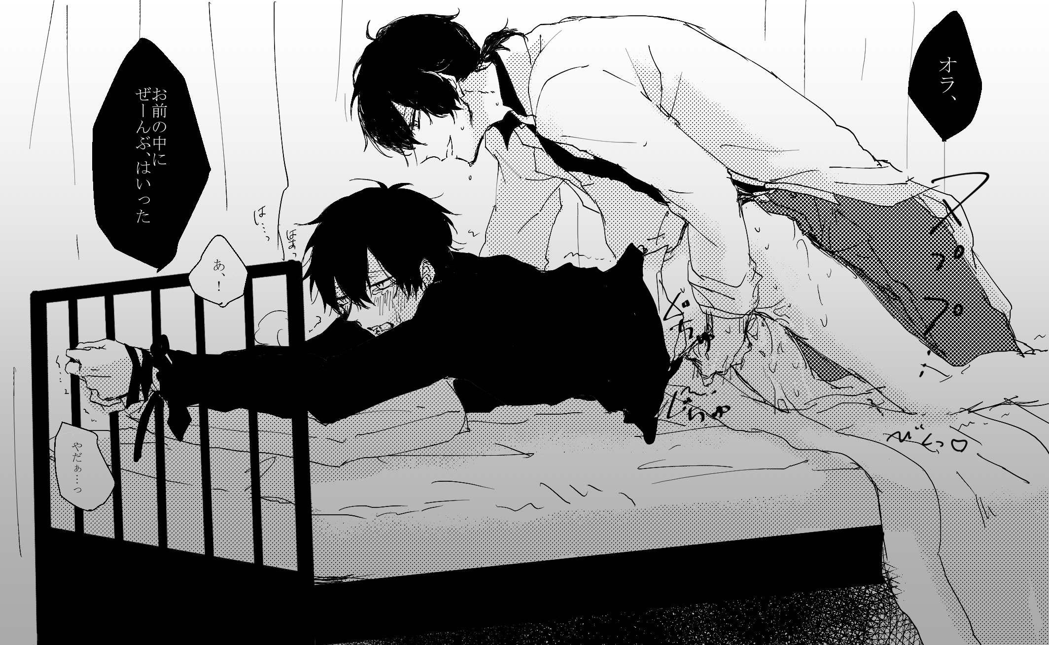 Post 2308082: Dark_Konoha Kagerou_Project Mekaku_city_actors  Shintaro_Kisaragi