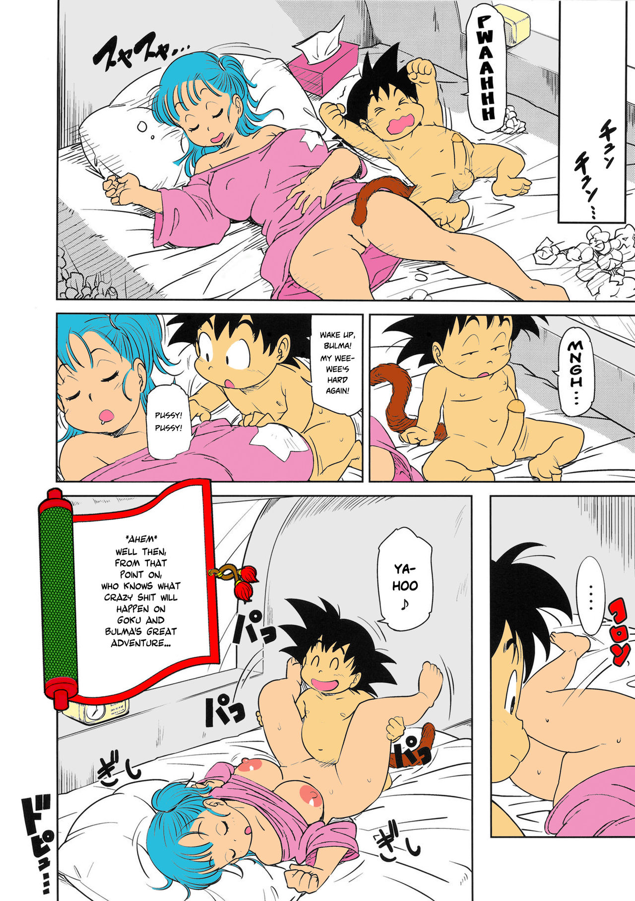 Post 3990849 Bulmabriefs Comic Dragonballseries Eromangirl Oolong Songoku 