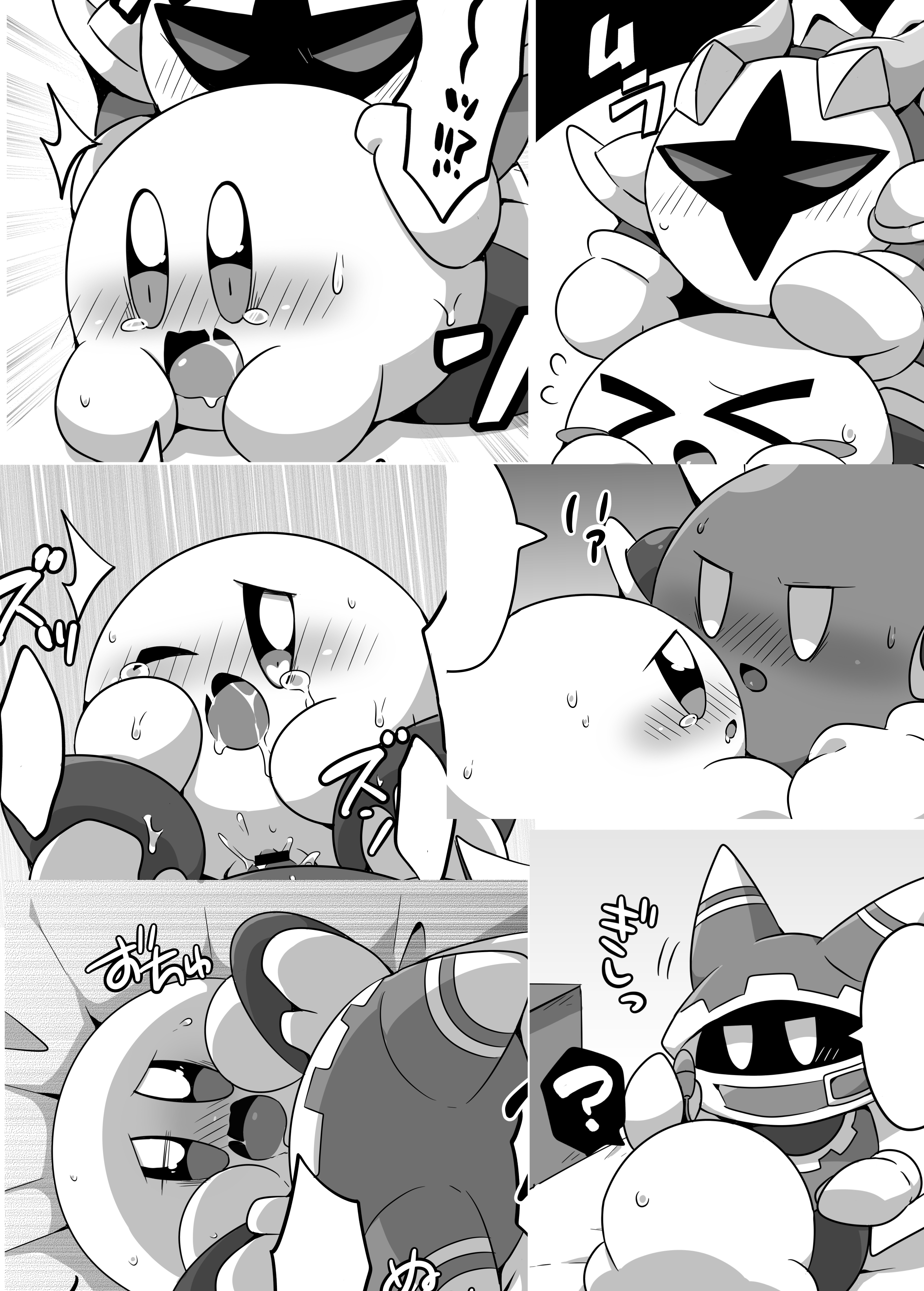 Kirby and meta knight father and son