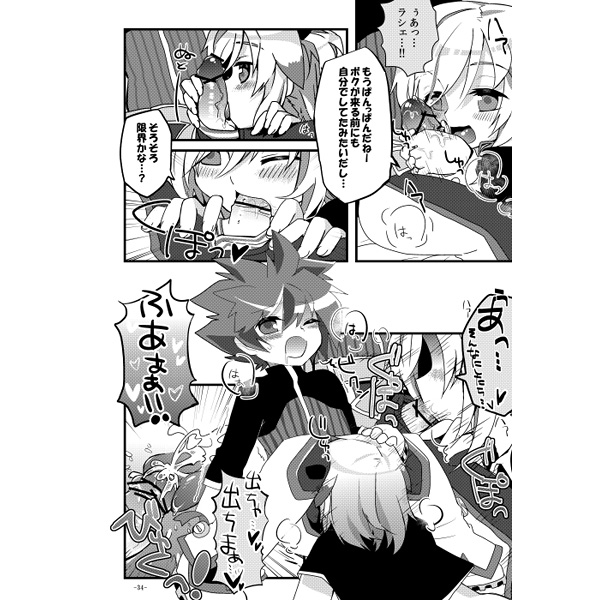 Elsword Comic Porn - Post 1062966: Chung_Seiker Elsword Elsword_Sieghart